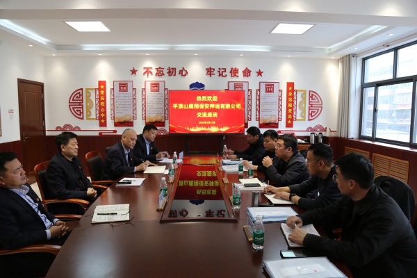 實地觀摩拓思路 對標(biāo)學(xué)習(xí)促發(fā)展——平頂山鷹翔保安押運公司到我公司考察交流