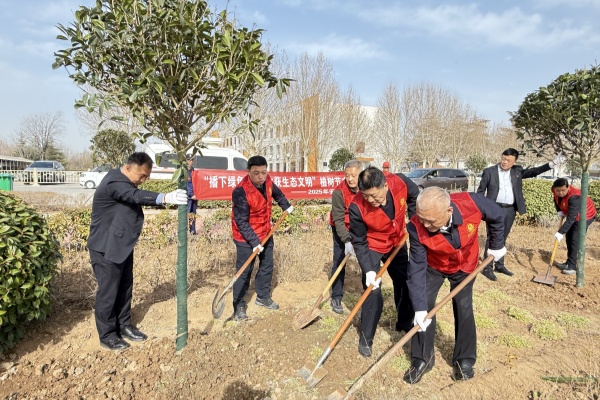公司開展“播下綠色希望，收獲生態(tài)文明” 主題植樹活動